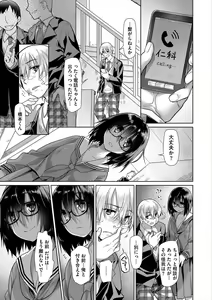 Page 247 of Girls on the Blue Film - preview thumbnail