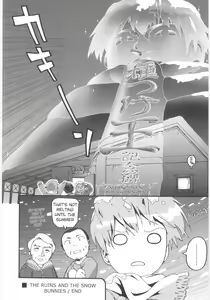 Page 152 of Onna no ko Nado Boshuuchuu Ch.1-11 - preview thumbnail