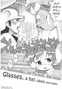 Page 54 of Onna no ko Nado Boshuuchuu Ch.1-11 - preview thumbnail