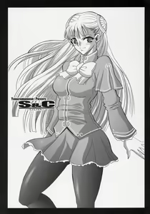 Page 2 of S&C -LiLith- - preview thumbnail