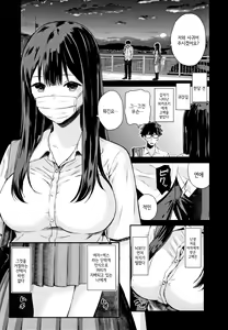 Page 56 of Kanojo to Boku no Kouhai no Hanashi. | 그녀와 나의 교배 이야기 - preview thumbnail