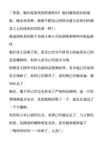 Page 3 of 魔王堕ち聖母マリナ 淫欲に寝取られる勇者たち - preview thumbnail