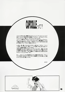 Page 4 of CAP+PLUS+COLLE - preview thumbnail