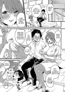 Page 3 of Nurse-san wa Pakoritai | 간호사씨는 섹스하고 싶어 - preview thumbnail