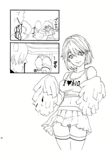 Page 3 of Leche Conden Sada - preview thumbnail