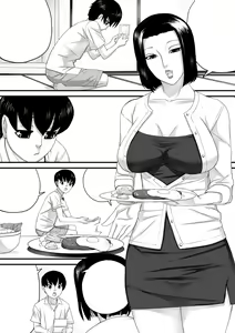 Page 3 of Natsuyasumi ni Atta Koto - preview thumbnail