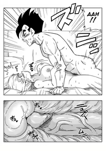 Page 15 of LOVE TRIANGLE Z - Gohan Meets Erasa... "Let's Make A Lot of Sex, OK?" (decensored) - preview thumbnail