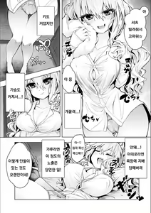 Page 176 of Gal Mi Mamire - preview thumbnail