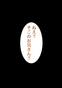Boku no Omocha — hentai manga cover on Fhentai