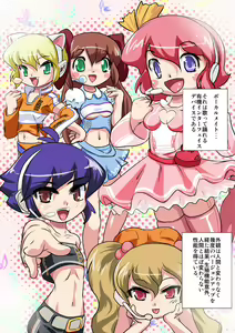 Page 3 of Rin-Cage - preview thumbnail