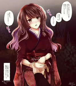 Page 9 of Tsukamatta Uchi no Hime-sama - preview thumbnail