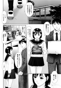 Page 152 of COMIC Himedorobow 2004-06 - preview thumbnail