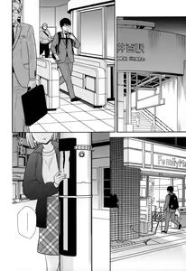 Page 4 of Tada de Tomero-kei Joshi. - preview thumbnail