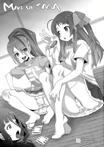 Page 3 of MAKE UP SAGA - preview thumbnail