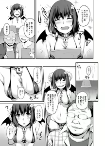 Page 3 of Ochiba Nikki Another Page - preview thumbnail