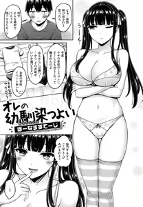 Page 176 of Pai Parade - Tits Parade + Toranoana Gentei Leaflet Cover Kouho Color Illust Shuu - preview thumbnail