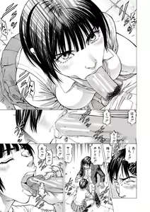 Page 168 of Nukirin - preview thumbnail