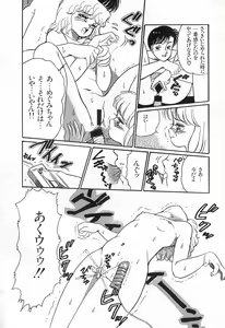 Page 56 of Alice no Ochakai 1 - preview thumbnail