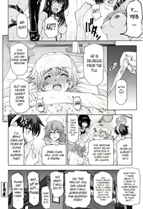 Page 168 of Natsu-jiru ~Ase ni Mamirete Gucchagucha~ Ch.1-10, 13 - preview thumbnail