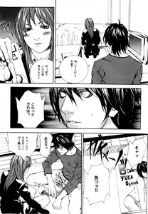 Page 117 of COMIC Himedorobow 2004-08 - preview thumbnail