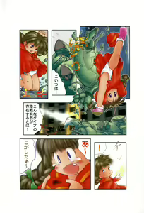 Page 168 of TV to Chocolate - preview thumbnail