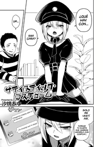 Sadistic Costume — hentai manga cover on Fhentai