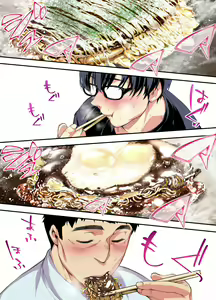 Page 18 of Panpan Travelers Hiroshima Shuudan Rape Ryokou Hen | 吃飯兼炒飯TRAVELERS～廣島集團強●旅行 - preview thumbnail