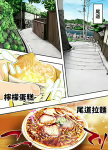 Page 22 of Panpan Travelers Hiroshima Shuudan Rape Ryokou Hen | 吃飯兼炒飯TRAVELERS～廣島集團強●旅行 - preview thumbnail