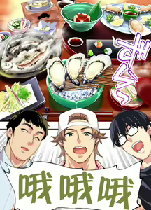 Page 7 of Panpan Travelers Hiroshima Shuudan Rape Ryokou Hen | 吃飯兼炒飯TRAVELERS～廣島集團強●旅行 - preview thumbnail