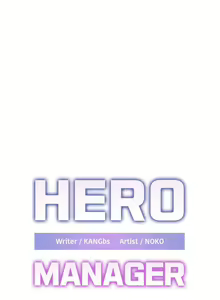 Page 111 of HERO MANAGER Ch. 1-19 - preview thumbnail