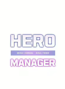 Page 122 of HERO MANAGER Ch. 1-19 - preview thumbnail