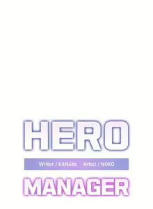 Page 173 of HERO MANAGER Ch. 1-19 - preview thumbnail