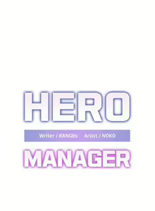 Page 30 of HERO MANAGER Ch. 1-19 - preview thumbnail
