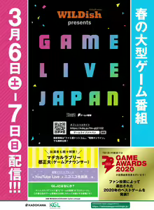 Page 56 of Dengeki Moeoh 2021-04 - preview thumbnail