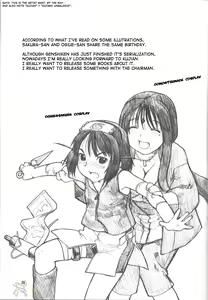 Page 23 of Icha Icha Unbalance - preview thumbnail