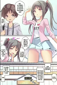 Page 3 of Bijin Wakaokami-tachi ga Iyashite Kureru Ecchi na Omotenashi Ryokan ~Osenaka to RIsei, Onagashi Shimasu ne~ - preview thumbnail