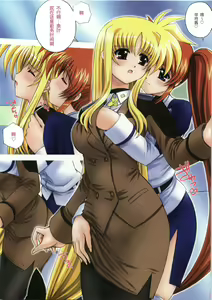 Page 3 of Nineteens NxF - preview thumbnail