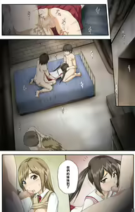 Page 21 of Minami-ke no Oshigoto ~Okawari~ - preview thumbnail