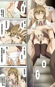 Page 22 of Minami-ke no Oshigoto ~Okawari~ - preview thumbnail