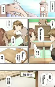 Page 3 of Minami-ke no Oshigoto ~Okawari~ - preview thumbnail