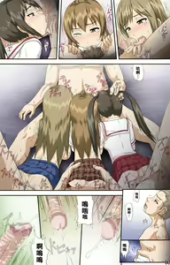Page 34 of Minami-ke no Oshigoto ~Okawari~ - preview thumbnail