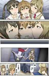 Page 35 of Minami-ke no Oshigoto ~Okawari~ - preview thumbnail