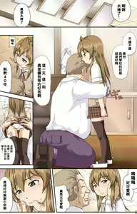 Page 4 of Minami-ke no Oshigoto ~Okawari~ - preview thumbnail