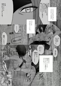 Page 3 of Otori Sousakan Kyouka Douryou Les Choukyou Hen - preview thumbnail