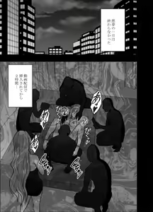 Page 4 of Otori Sousakan Kyouka Douryou Les Choukyou Hen - preview thumbnail