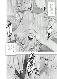 Page 45 of Otori Sousakan Kyouka Douryou Les Choukyou Hen - preview thumbnail