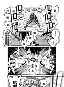 Page 9 of 战斗漫画情侣常有的清晨情景 - preview thumbnail