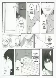 Page 3 of Oono Shiki #3 - preview thumbnail