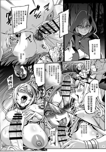Page 15 of Moto Dorei Elf no Himegoto - preview thumbnail