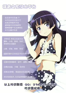 Page 32 of Moto Dorei Elf no Himegoto - preview thumbnail